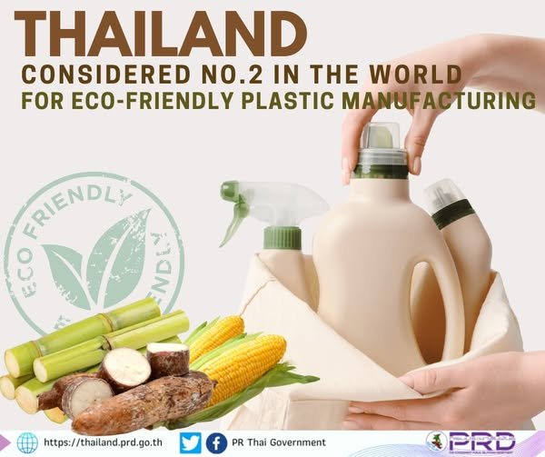 Packaging and plastic containers
